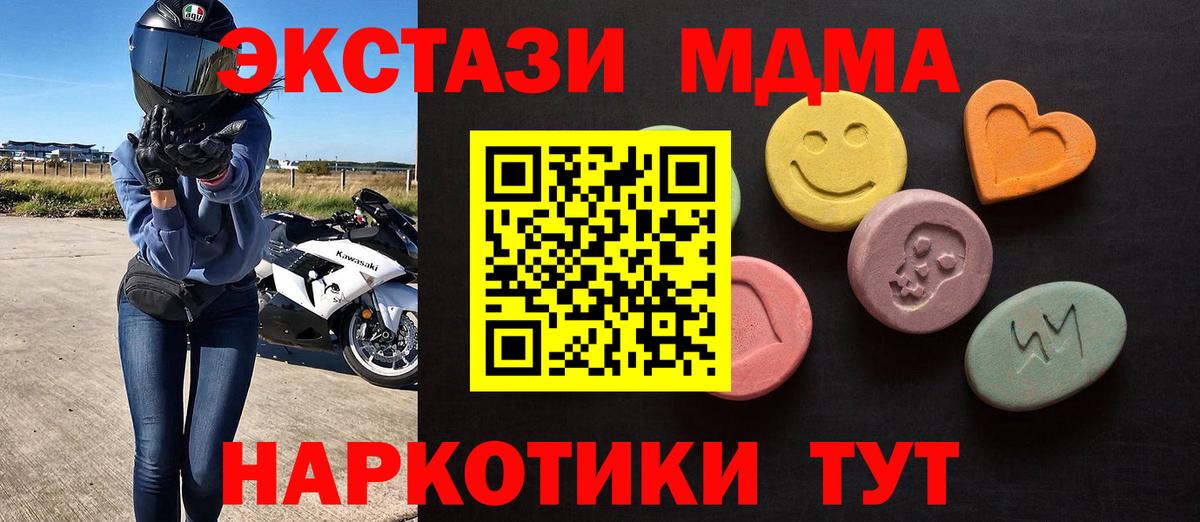 Ecstasy Punisher Воскресенск