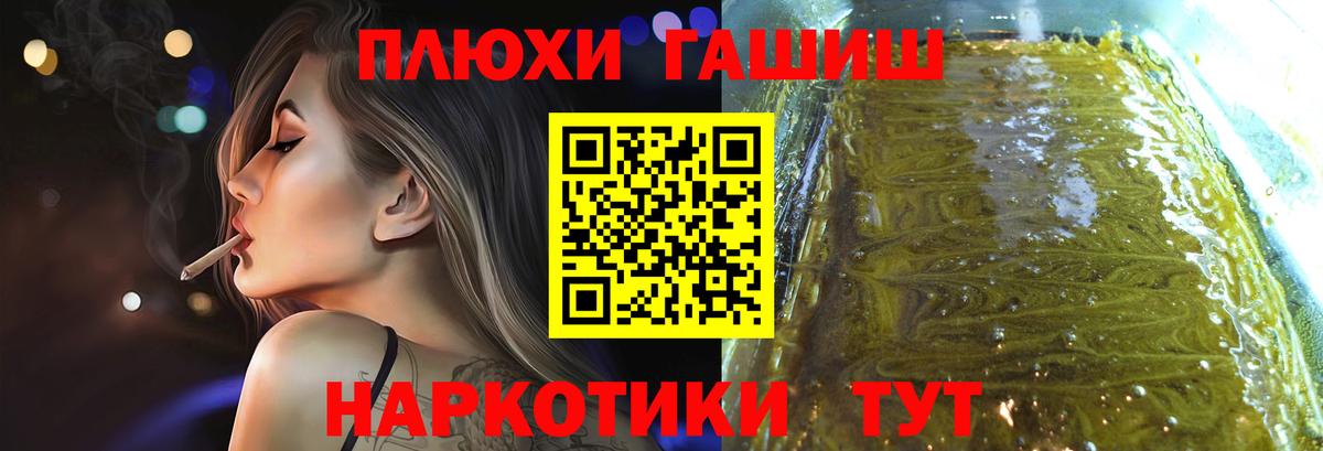 Воскресенск  ГАШИШ Ice-O-Lator  Вход с VPN  Гашиш hashish 