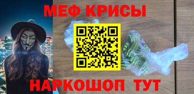 мефедрон Кумертау
