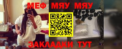 мефедрон Кумертау