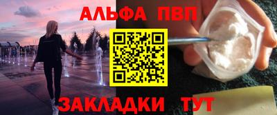 мефедрон Кумертау