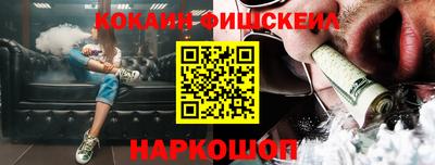 мефедрон Кумертау