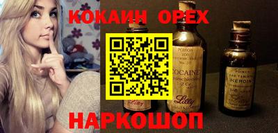 мефедрон VHQ Кулебаки