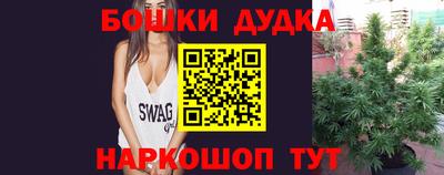 мефедрон VHQ Кулебаки
