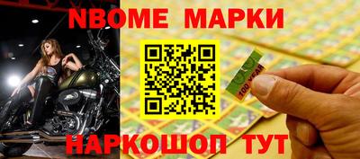 мефедрон VHQ Кулебаки
