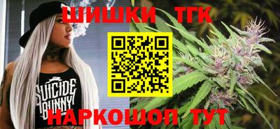 мефедрон VHQ Кулебаки
