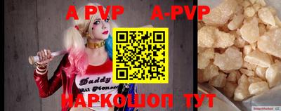 мефедрон VHQ Кулебаки