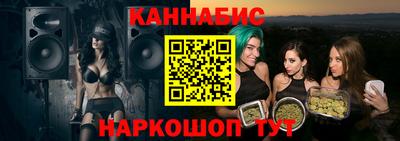 мефедрон VHQ Кулебаки