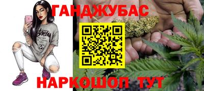 мефедрон Кумертау