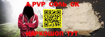 мефедрон Кумертау