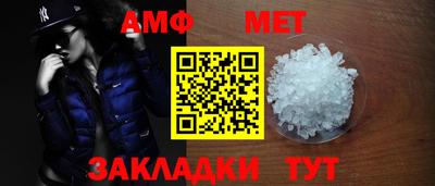 мефедрон Кумертау