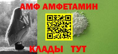 мефедрон VHQ Кулебаки