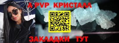 мефедрон VHQ Кулебаки