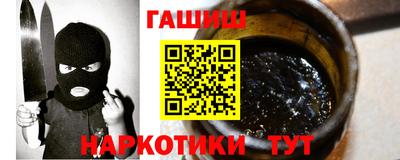 мефедрон VHQ Кулебаки