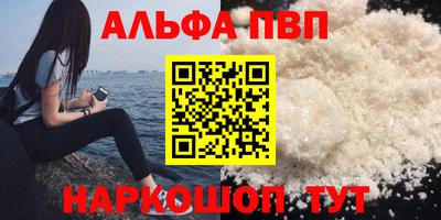 apvp Кунгур