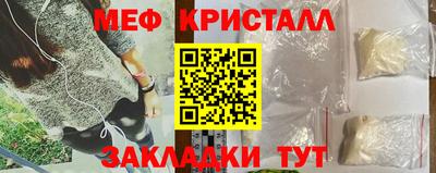 мефедрон Кумертау