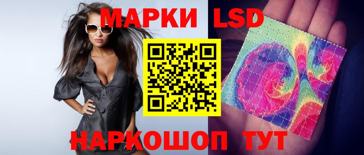 Лсд 25 экстази ecstasy Воскресенск