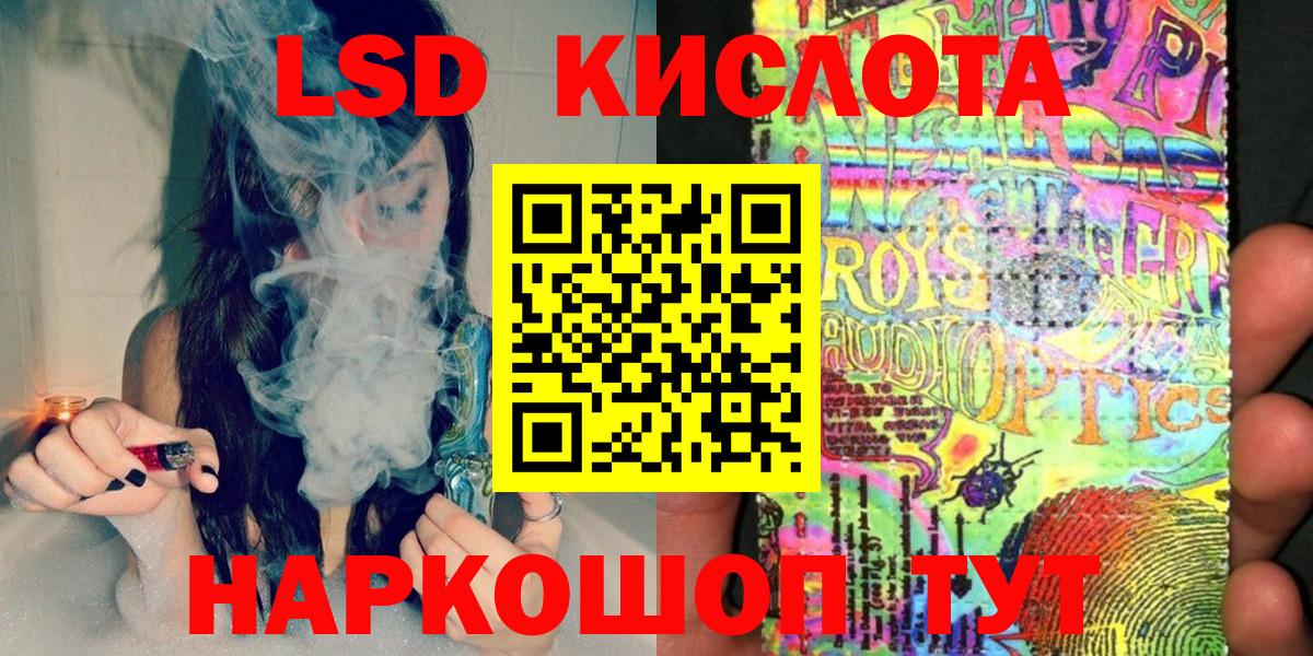 Марки NBOMe 1,5мг  Вход с VPN  Марки 25I-NBOMe  Воскресенск 