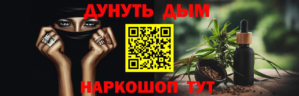Шишки марихуана Bruce Banner  Бошки марихуана семена  Марихуана SATIVA & INDICA  Вход с VPN  МАРИХУАНА конопля  Воскресенск 